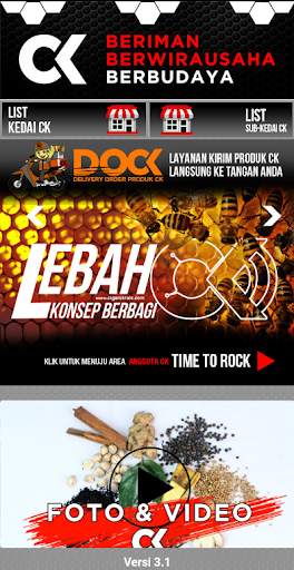 CKMobile screenshot 2