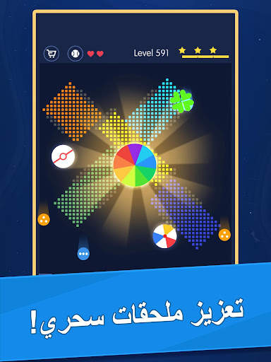 Break Bricks - مهمة الكرات 8 تصوير الشاشة
