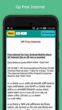 ফ্রি ইন্টারনেট ২০১৯ - free internet 2019 net bd screenshot 5