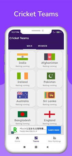 IND vs NEP Live Cricket Score screenshot 2