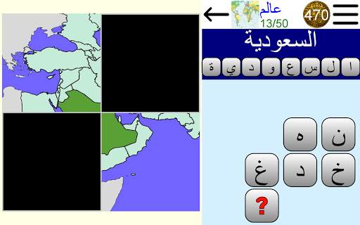تخمين الصورة 15 تصوير الشاشة