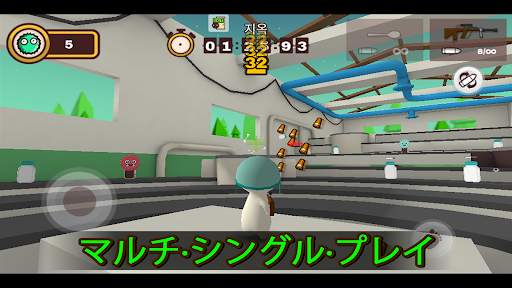 ミルクチョコ screenshot 21