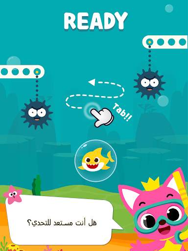 Baby Shark UP : Go Higher, Brooklyn 2 تصوير الشاشة