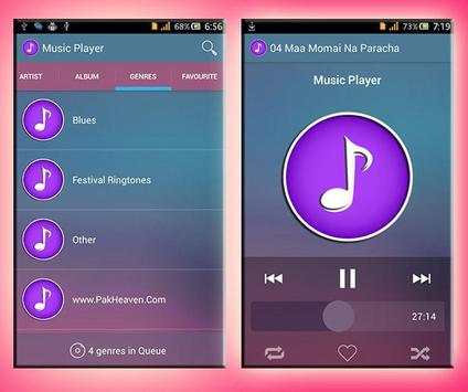 Music Player - DJ I Theme screenshot 5