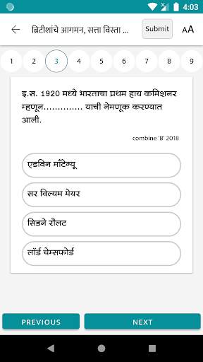 The MPSC Library ™ - Balbharati YCMOU & MPSC Books screenshot 6