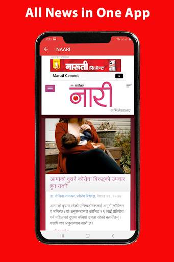 Hamro News - Nepali Breaking News App screenshot 5