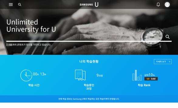 Samsung U screenshot 4