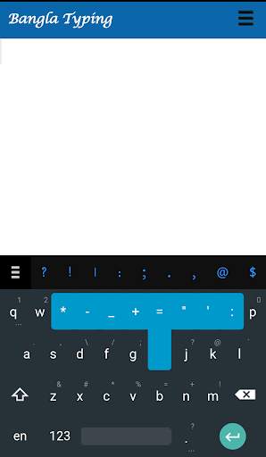 Parboti Bangla Keyboard screenshot 2