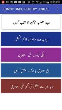 FUNNY URDU POETRY JOKES screenshot 1