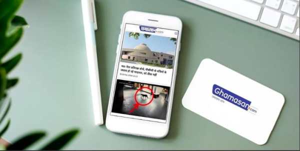 Ghamasan News screenshot 2