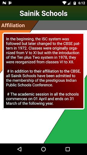 Sainik Schools screenshot 5