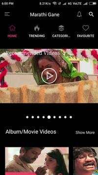 Marathi Gane 💃🕺 screenshot 2