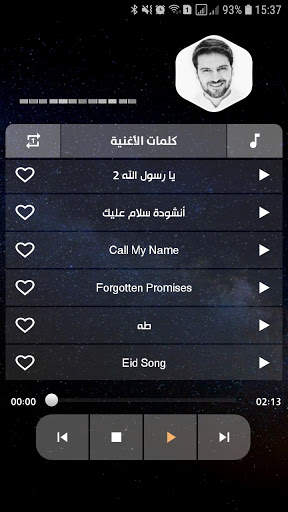 سامي يوسف 2021 بدون نت | مع الكلمات screenshot 6