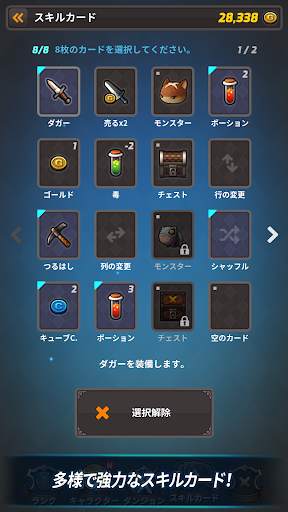 キューブカードライト(Cube Card Lite) screenshot 4