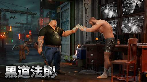 黑道風雲：老大你來做 screenshot 5