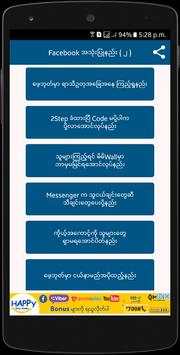 Myanmar Fb Guide screenshot 3