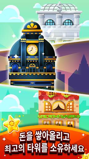 Cash, Inc. Fame & Fortune Game screenshot 9