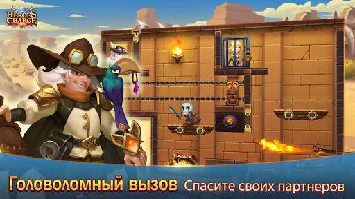 Heroes Charge скриншот 2