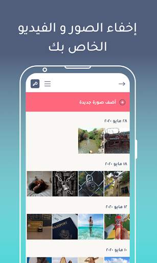 قم بإخفاء المعلومات الحساسة واحتفظ بخصوصيتك 3 تصوير الشاشة