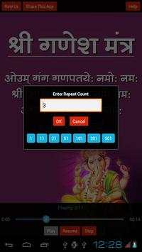 Ganesh Mantra Hindi   Audio скриншот 5