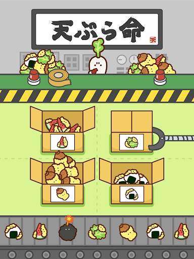 てんあげ↑ ～天ぷらアゲアゲ～ screenshot 6