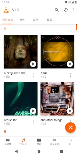 VLC for Android screenshot 3