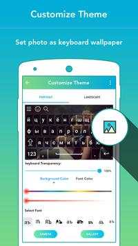 Russian Keyboard screenshot 1