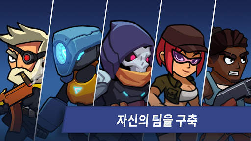 좀비 유휴 디펜스 screenshot 5