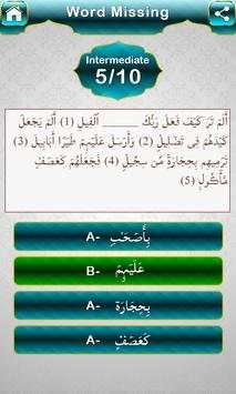 Surah learning & Quiz (Quran) скриншот 6