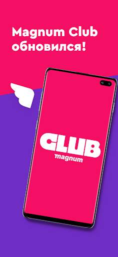 Magnum Club screenshot 1