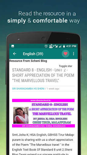 EduKsd ( Edu Kasaragod) | School Educational App screenshot 3
