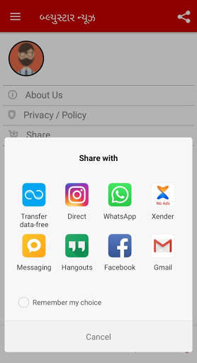 Bluestar News 6 تصوير الشاشة