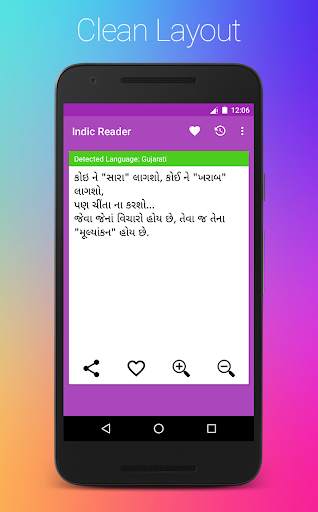 Indic Reader screenshot 4