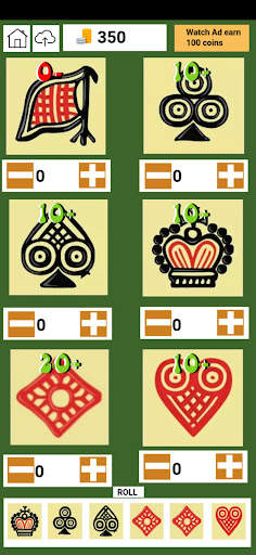 Jhandi Munda [Langur Burja] screenshot 2