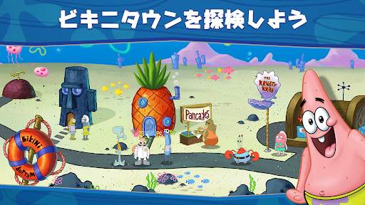 スポンジ・ボブ  :  カニカーニ・クックオフ screenshot 4