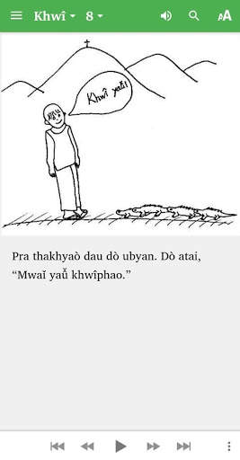 Kayan Reading Practice Stories 2 screenshot 1