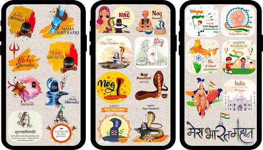 Islamic New Year Stickers Muharram All Festivals screenshot 1
