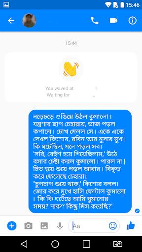 Puthi - OCR App for Bangla & English screenshot 7