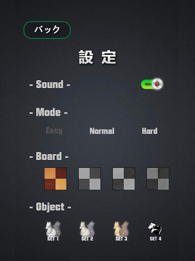 チェスをする screenshot 11