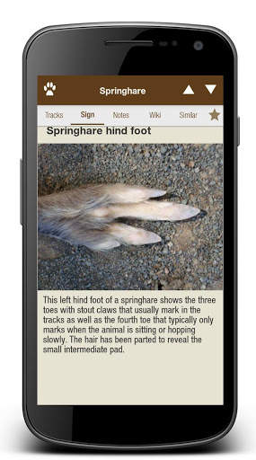 iTrack Africa Lite screenshot 5
