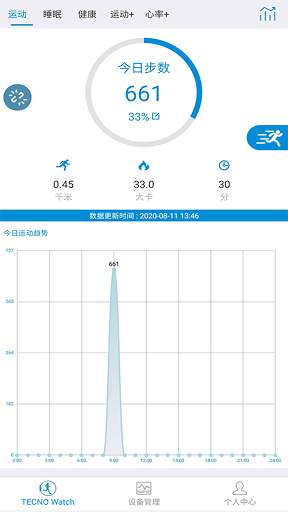 TECNO Watch screenshot 1