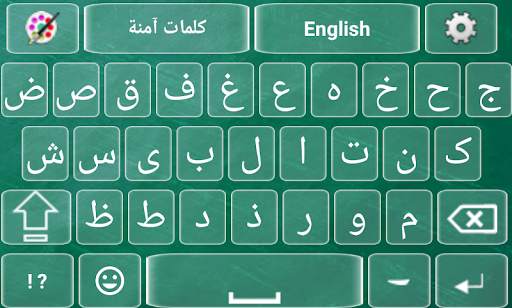Arabic English keyboard - Arabic Keyboard Typing स्क्रीनशॉट 3