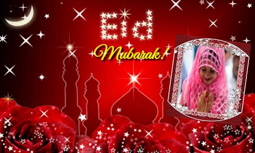 Eid Mubarak 2018 Photo Frames HD screenshot 1