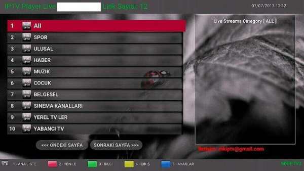 MKIPTV BOX screenshot 4