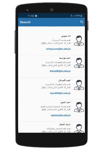 وين screenshot 2