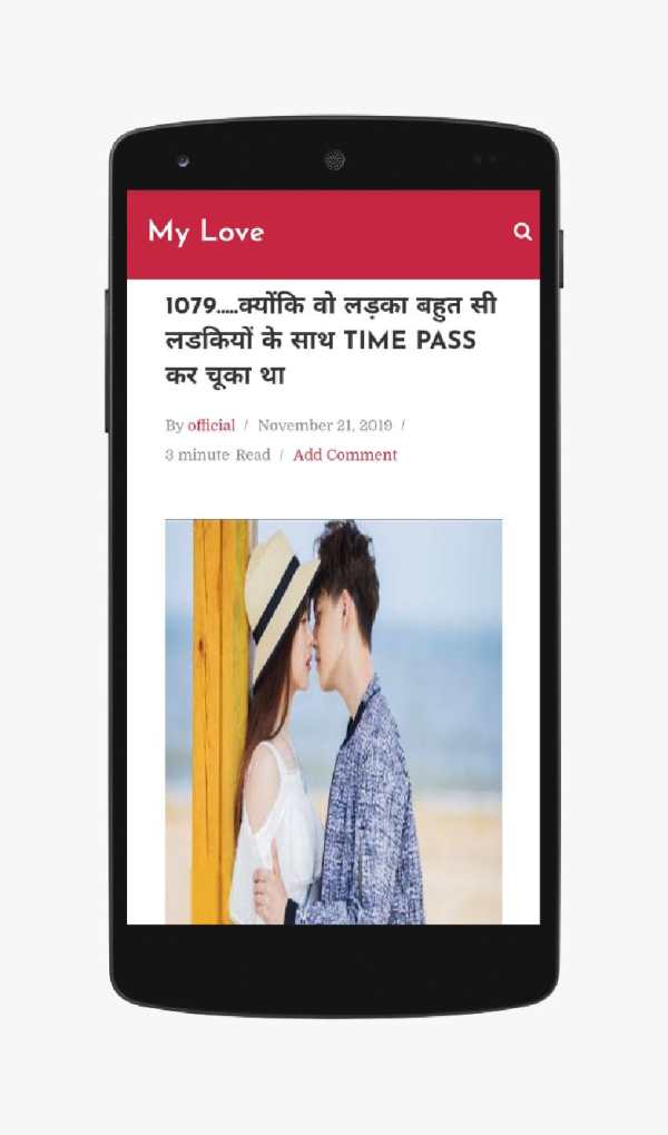 MY REAL LOVE STORY HINDI DAILY screenshot 2
