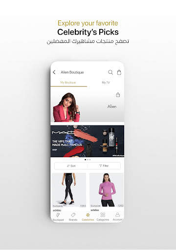 Boutiqaat بوتيكات screenshot 19
