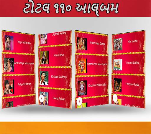 Navratri Garba Songs 2020 screenshot 4