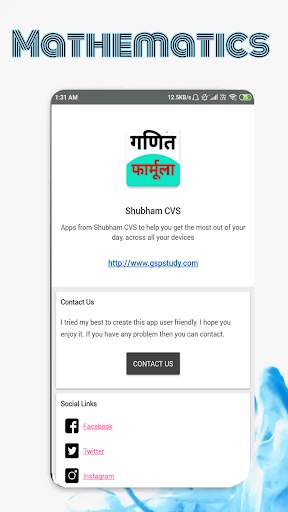 All Math Formula in Hindi ||Offline screenshot 4