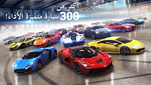 Asphalt 8 - لعبة سباق سيارات 3 تصوير الشاشة